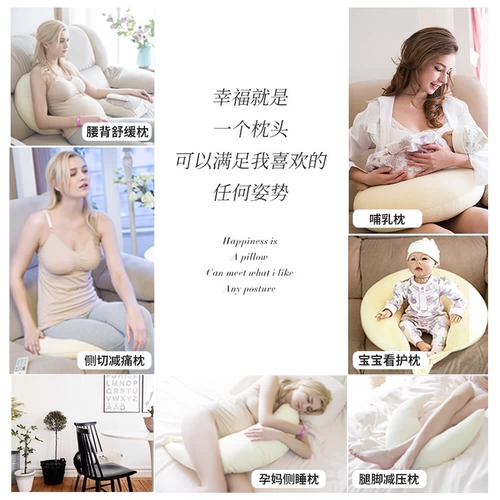 Подушка для сна