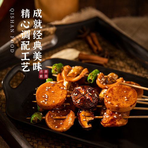 齐善素食大善素火腿仿荤素肠素菜半成品香煎烧烤凉拌炒菜开袋即食 - 图2