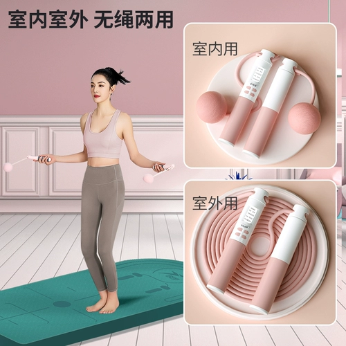 Спортивная профессиональная скакалка для спортзала, трос для обучения математике