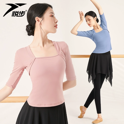 Танцевальный костюм верх Девушка для одежды демисезонный Ji Ballet Dance Dances Gymnastics, гимнастика, гимнастика классический Одежда учителя танца