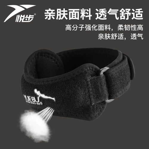 悦步 Профессиональный корсет на тазовое кольцо подходит для мужчин и женщин для спортзала, спортивные наколенники, защитное снаряжение, защитный чехол, для бега