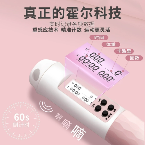 Спортивная профессиональная беспроводная скакалка для обучения математике для спортзала