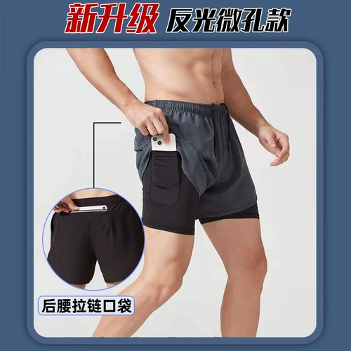 Спортивные шорты, тонкие быстросохнущие штаны для спортзала для тренировок, для бега
