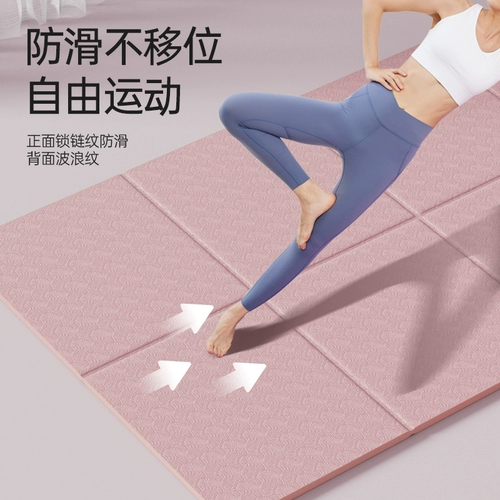 Складной детский нескользящий коврик для йоги, беззвучный портативный ковер для домашнего использования, увеличенная толщина