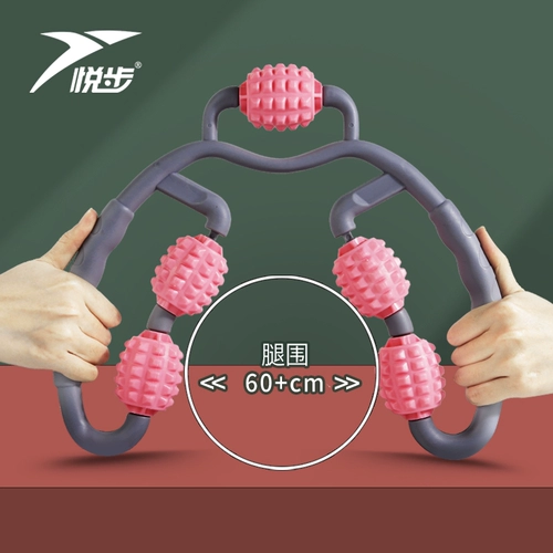 Нога меридиан дноуглубительный массажный массажный массажный массаж массаж бедра плетен