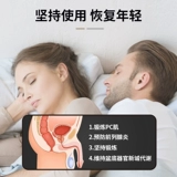 悦步 Устройство обучения Caiger Мужское бассейн