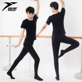 Штаны, комбинезон, в обтяжку