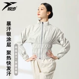 Yuebu jie Steat Jacket Дмонд спортивный спортивный спорт Чан Цзе Студент Студент БАЛЛЕТ ПРАКТИКА Спортивная фитнеса сауна пот