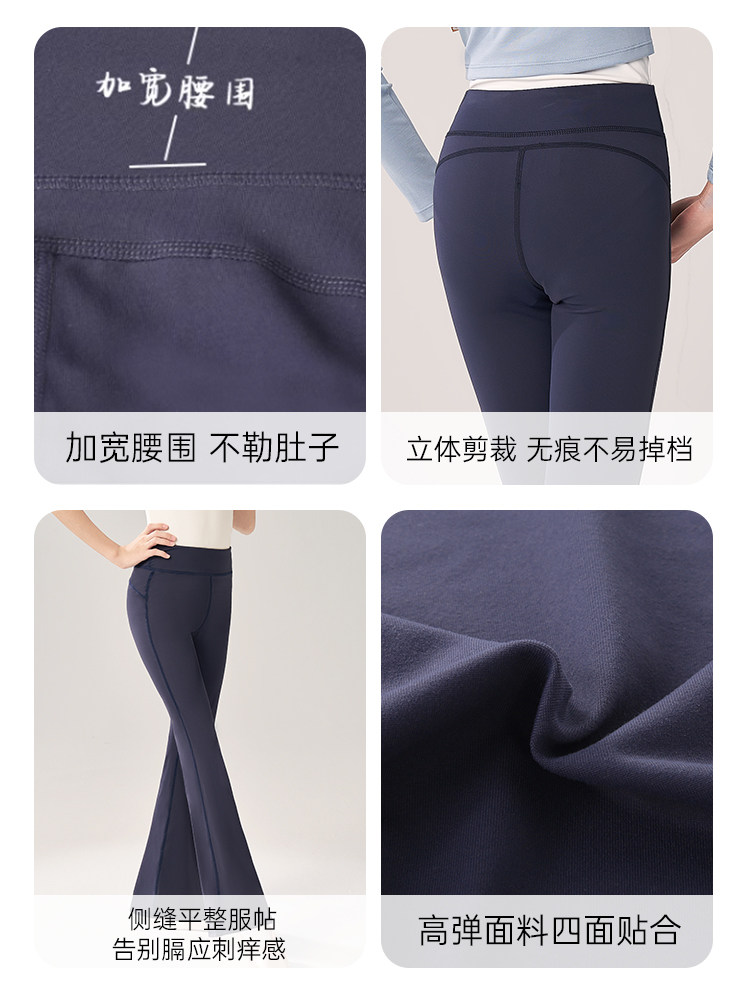 儿童舞蹈裤女童练功裤瑜伽喇叭裤拉丁中国舞练功服黑色裤子形体裤,淘宝优惠券,粉丝福利购,淘宝优惠卷