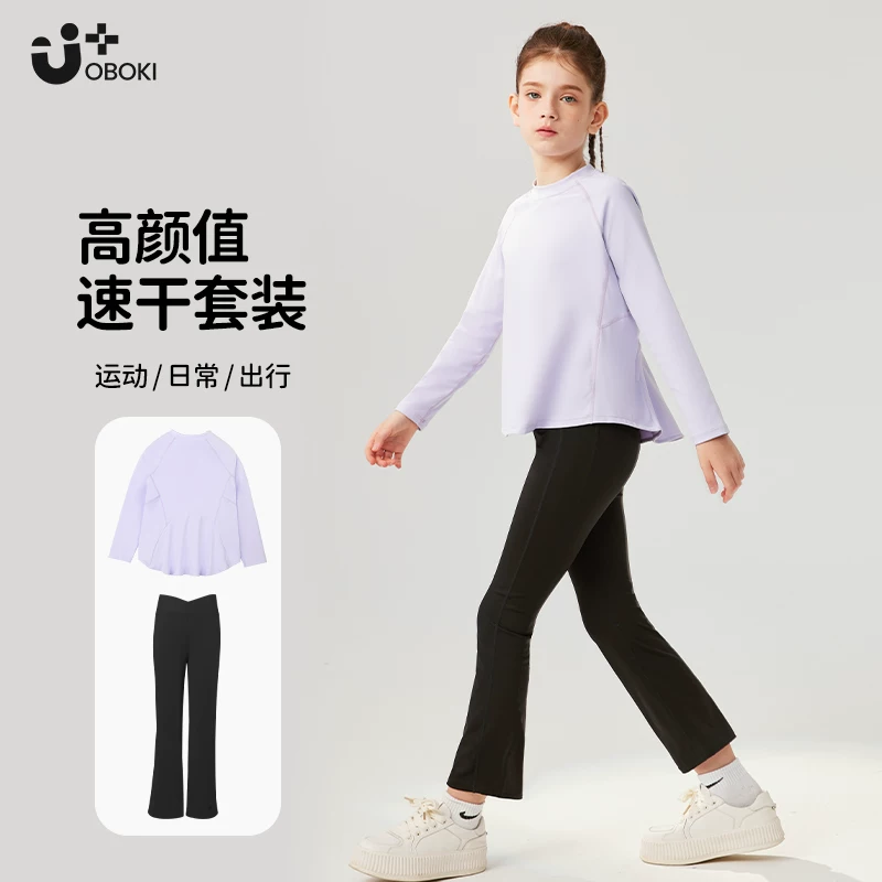 [速干衣中大童透气户运外动秋冬款女童服高尔QRH排球网球羽毛夫球]