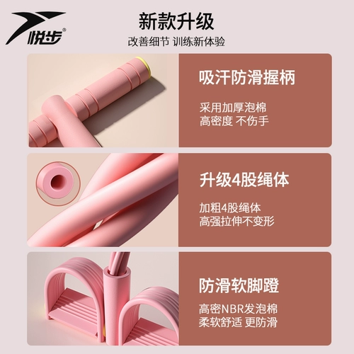 Сяоян Фей подтягивание натяжения педали Верх