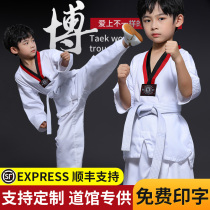 Taekwondo Clothing Children Professional Training Clothes Beginners Adult College Students Men And Women Long Sleeve Short Sleeve Road Uniform Customized