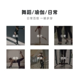 Черные штаны, танцующая спортивная одежда, по фигуре, в обтяжку