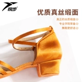 Детская белая летняя обувь, танцующие туфли, мягкая подошва, подходит для начинающих