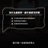 Юэбу фитнес -запястья охранники мужской вывихнувшие запясть