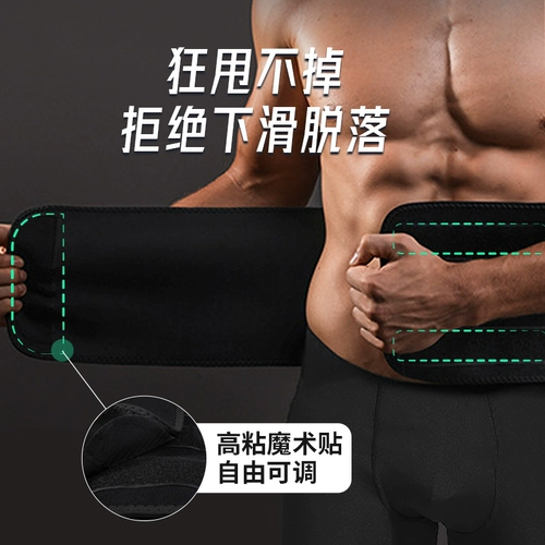Утягивающий пояс на талию, послеродовой бондаж для спортзала, ремень, спортивный баскетбольный корсет для тренировок, для бега