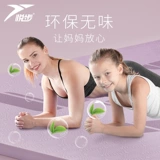 Большой длинный коврик для йоги, нескользящий ковер для домашнего использования для спортзала, увеличенная толщина