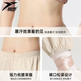 Юэбу Цзя Шеты Шевые штаны Женщина Взрытая Пот Одежда танцевальная танцевальная танцевальная танце