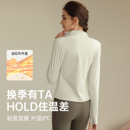 加绒立领运动外套女跑步训练健身服弹力紧身长袖瑜伽服上衣秋冬款