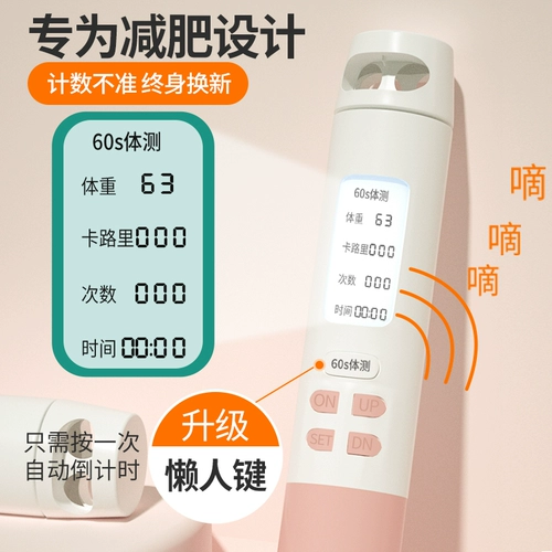 Спортивная профессиональная скакалка для спортзала, трос для обучения математике