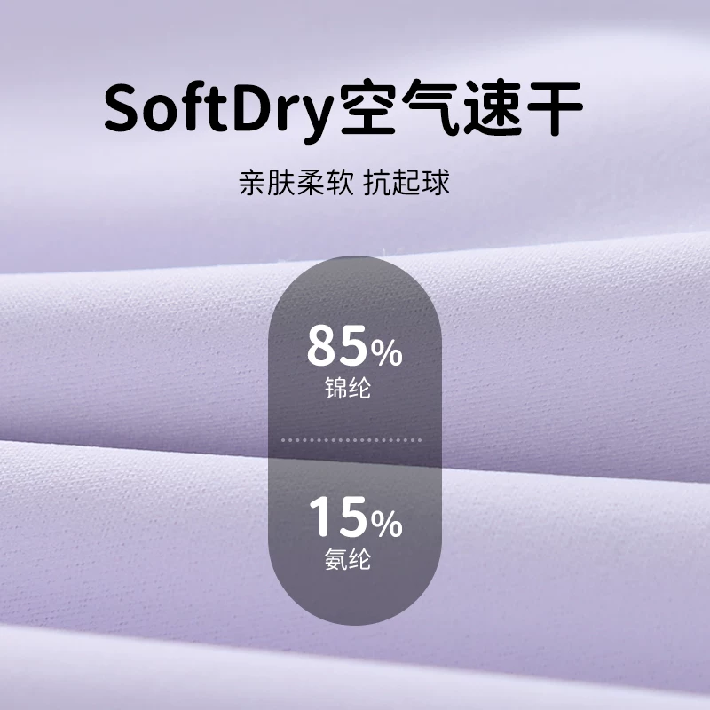 [速干衣中大童透气户运外动秋冬款女童服高尔QRH排球网球羽毛夫球]