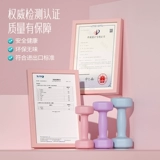 Гантели для спортзала, мужское детское оборудование, комплект