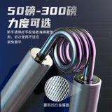 Хэндлеры мужской профессиональный ручной работы по ремонту 100 кг.