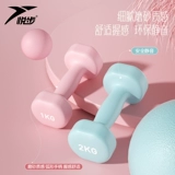 Гантели для спортзала, мужское детское оборудование, комплект