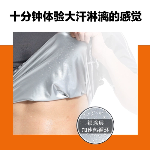 Спортивный летний комплект для спортзала, большой размер, для бега