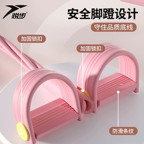 Сяоян Фей подтягивание натяжения педали Верх