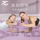 Большой длинный коврик для йоги, нескользящий ковер для домашнего использования для спортзала, увеличенная толщина