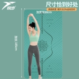 Одежда для йоги, противоударный коврик для йоги, нескользящий ковер для спортзала для домашнего использования, увеличенная толщина, подходит для начинающих