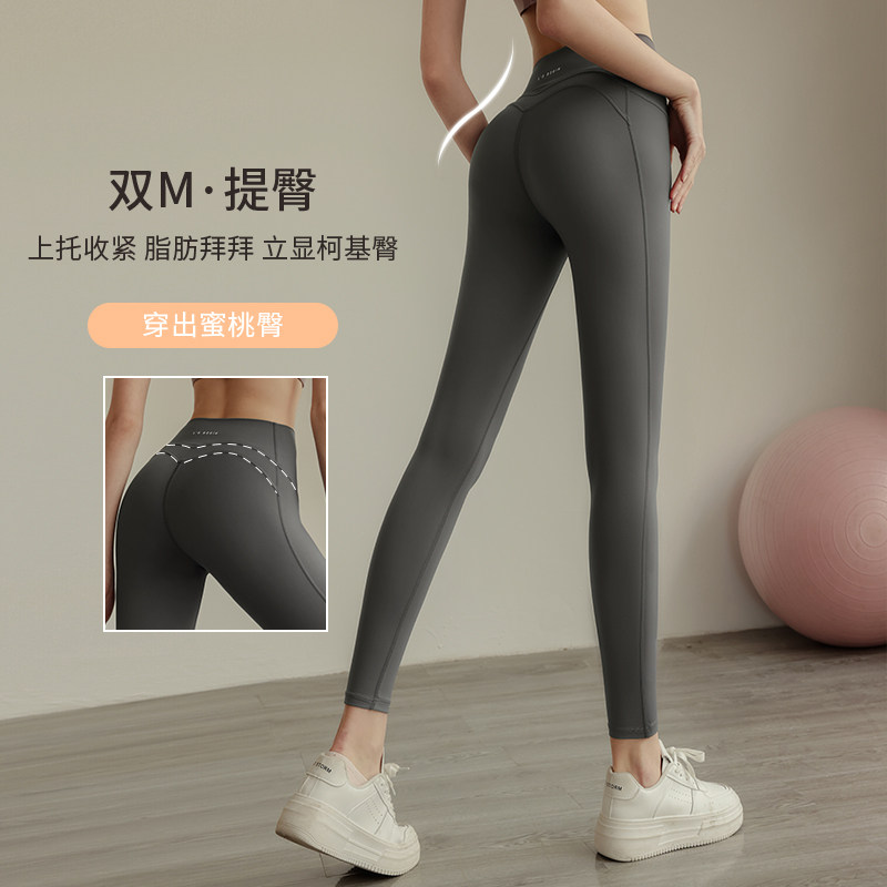 瑜伽裤女秋冬款跑步外穿高腰提臀无缝裸感运动服套装高级感健身裤,淘宝优惠券,粉丝福利购,淘宝优惠卷