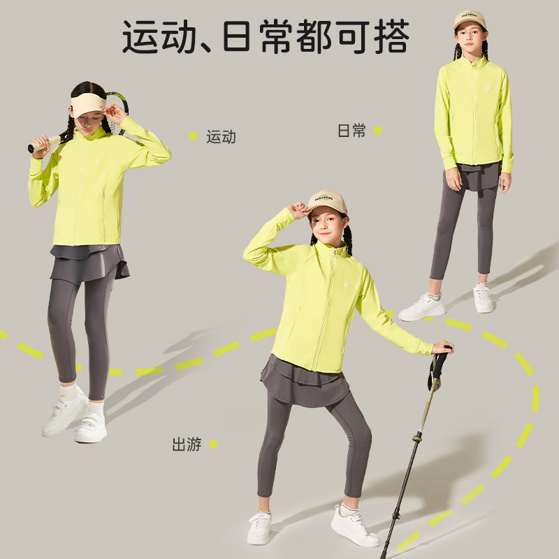 羽毛球儿童训练服秋冬新款长袖速干跑步保暖外套网球运动套装女童,淘宝优惠券,粉丝福利购,淘宝优惠卷