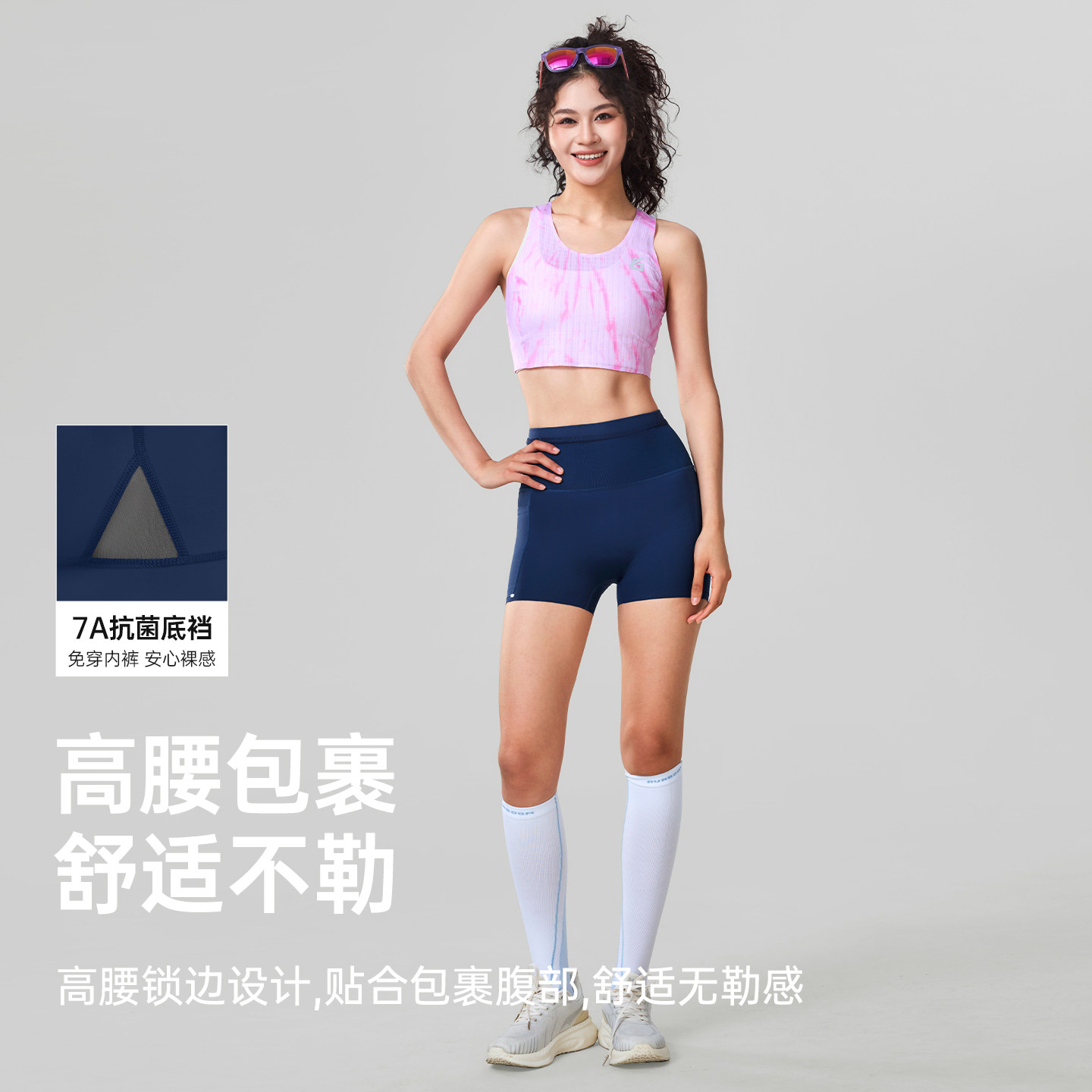 Yuebu sports three-quarter shorts running compression waist bag pants