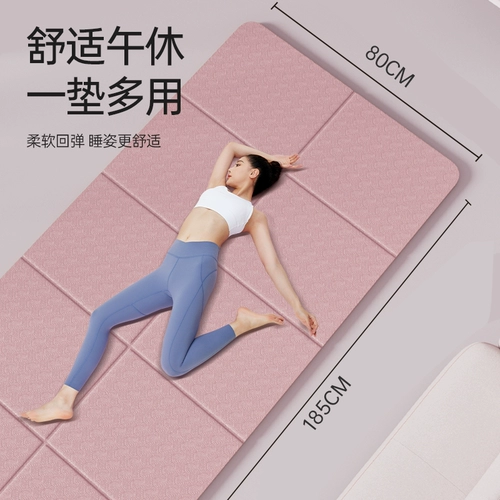 Складной детский нескользящий коврик для йоги, беззвучный портативный ковер для домашнего использования, увеличенная толщина