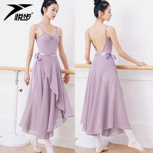 Шифоновая одежда для гимнастики, фартук, длинная юбка