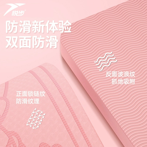 Детская амортизирующая скакалка для домашнего использования, беззвучная нескользящая одежда для йоги, ковер, защита от шума