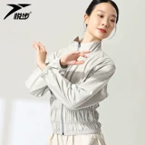 Yuebu jie Steat Jacket Дмонд спортивный спортивный спорт Чан Цзе Студент Студент БАЛЛЕТ ПРАКТИКА Спортивная фитнеса сауна пот
