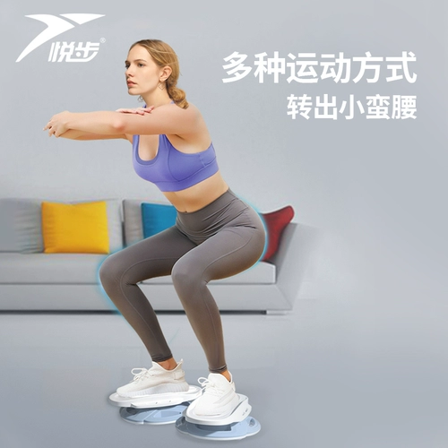 Раздельное оборудование для спортзала для похудения, танцующий Бибикар Толокар Плазмакар