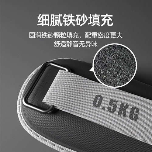 Детский спортивный мешок с песком для тренировок для школьников