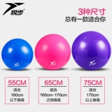 Утолщенный взрыв йоги -напряженный взрыв -надежный подлинный фитнес -мяч Детский смысл тренировать Big Dragon Ball Burnant Women, посвященные рождению мяча по снижению веса