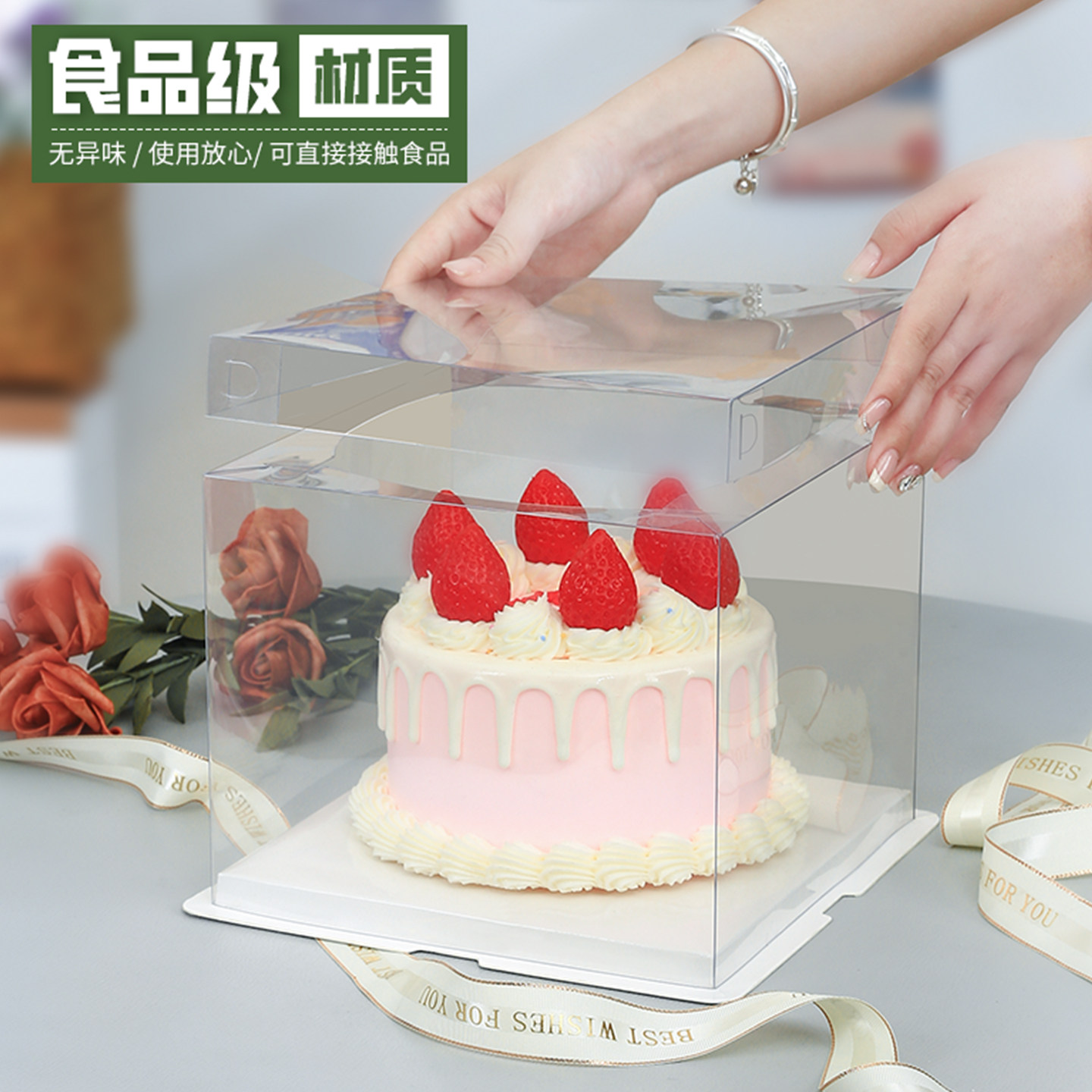全透明生日蛋糕盒子包装盒4四6六8八10十12寸方形双层加高烘焙盒