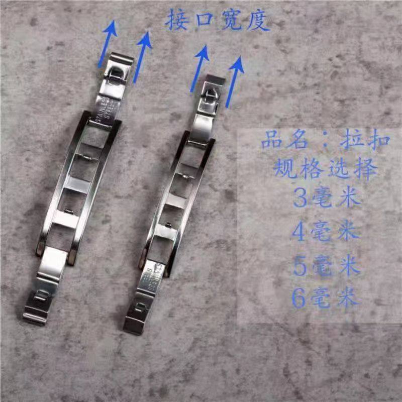 钢带手表拉扣折叠按扣配件 表扣蝴蝶扣代用依波表带卡扣手链扣子,淘宝优惠券,粉丝福利购,淘宝优惠卷