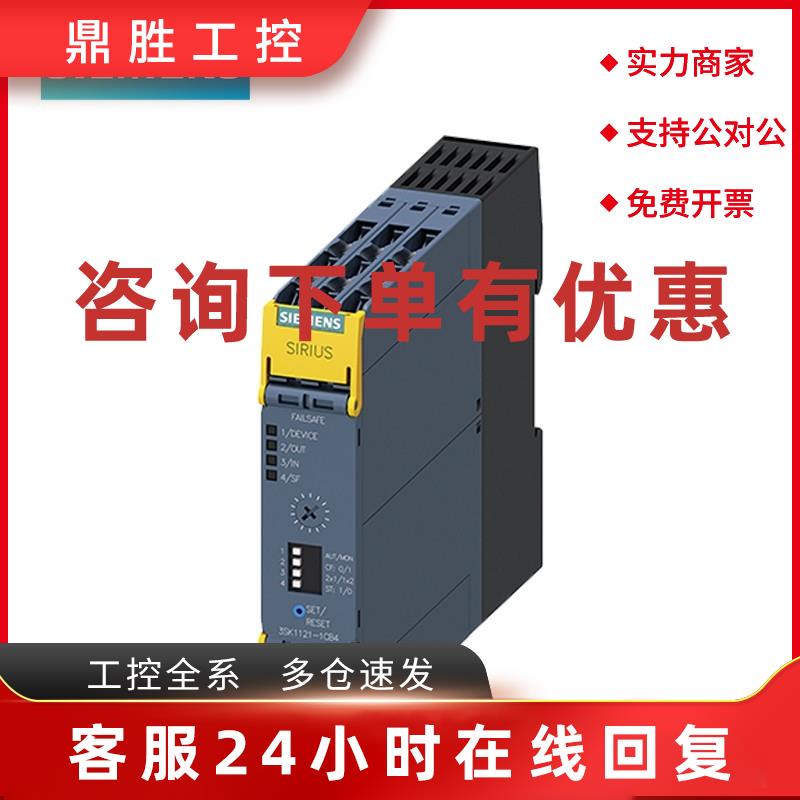议价西门子安全继电器3SK1211-1BB40 3SK12111BB40 DC24V 现货直 - 图0