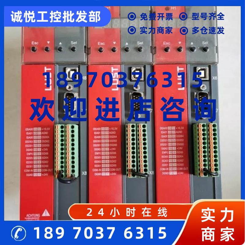 议价SC32.0150.1011.0000.0 SC54.0075.0012.0000.0 驱动器质量保 - 图2