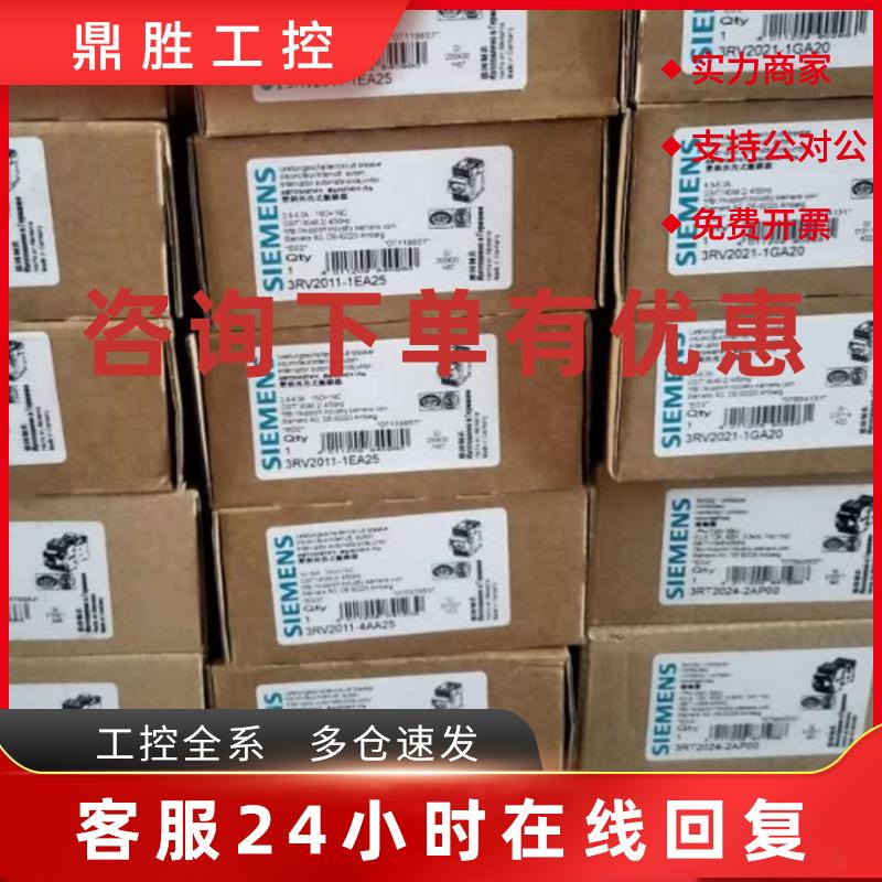 议价西门子安全继电器3SK1211-1BB40 3SK12111BB40 DC24V 现货直 - 图1