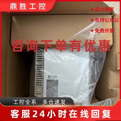 议价ATV320U55N4C  供应施耐德变频器质保库存顺丰包邮议价 - 图0