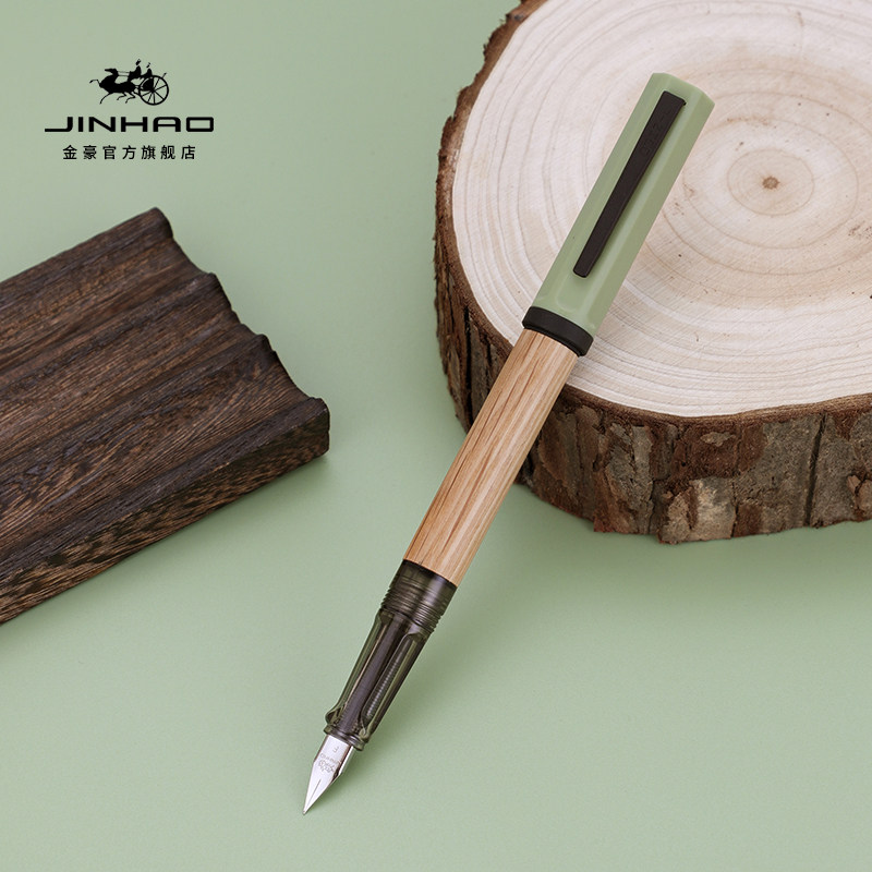 金豪钢笔58木杆学生成人练字专用男士高档女士精致高颜值女生男生帅气小学生硬笔书法入门正姿教师可替换墨囊