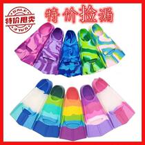 Short Footed Webbed Short Footed Adult Swim Special Training Kit Children Silicone Gel Feet Webbing Men And Women Freestyle Flippers